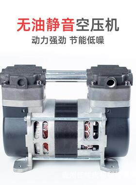 锦穗科技110机V6气0GZJ190BSHz30W空压静音小型泵2压缩机机头高压