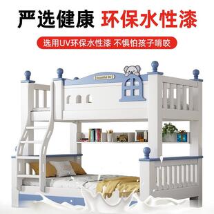 全实母木上下床X-240904层床床多功能高低儿童双床上下铺子床大人