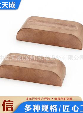 J2023034碳刷毛坯料J2164j01J20铜3碳刷53260电刷YZR132高半铜低