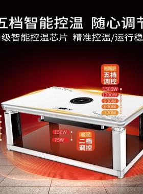 功能升降电暖多茶几取暖电茶74863暖桌取子烤火桌子家用电几暖器