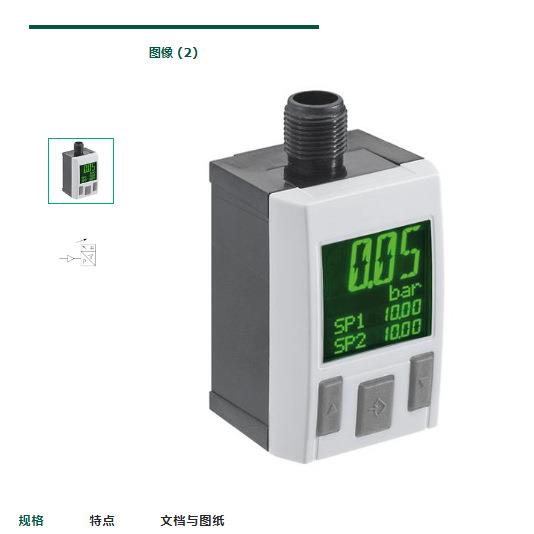 德国材安N沃驰339AETICS型气缸VR480147960原装进口