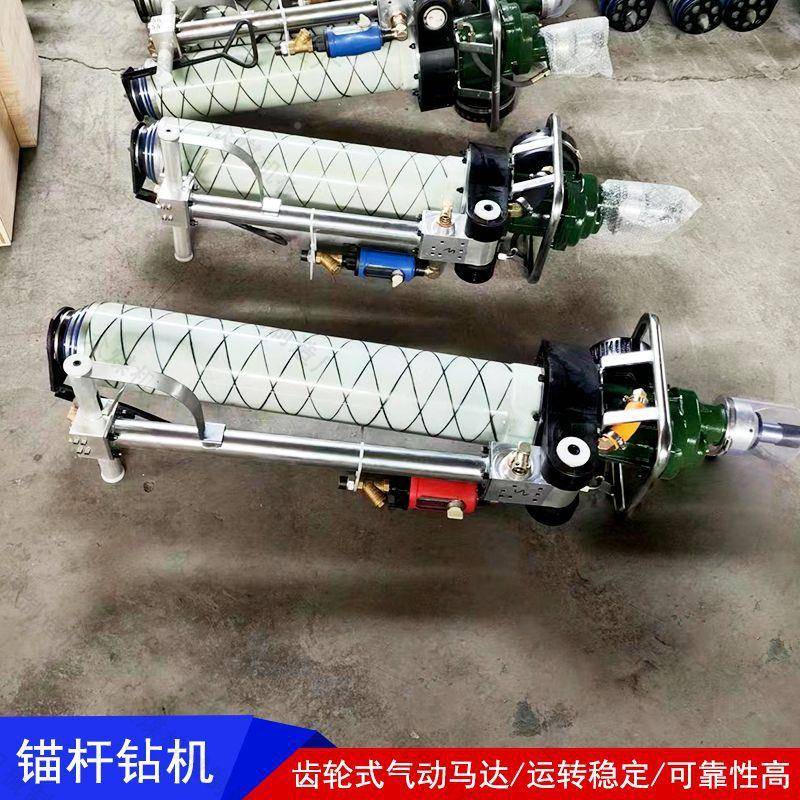 现M锚QT130气动锚杆机MQT130气矿用支钻腿式锚杆钻机大货功率索支