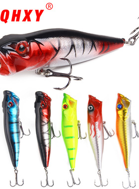 波爬路亚饵9cm/12.5g水面系仿真假鱼饵硬饵拟饵渔具产品