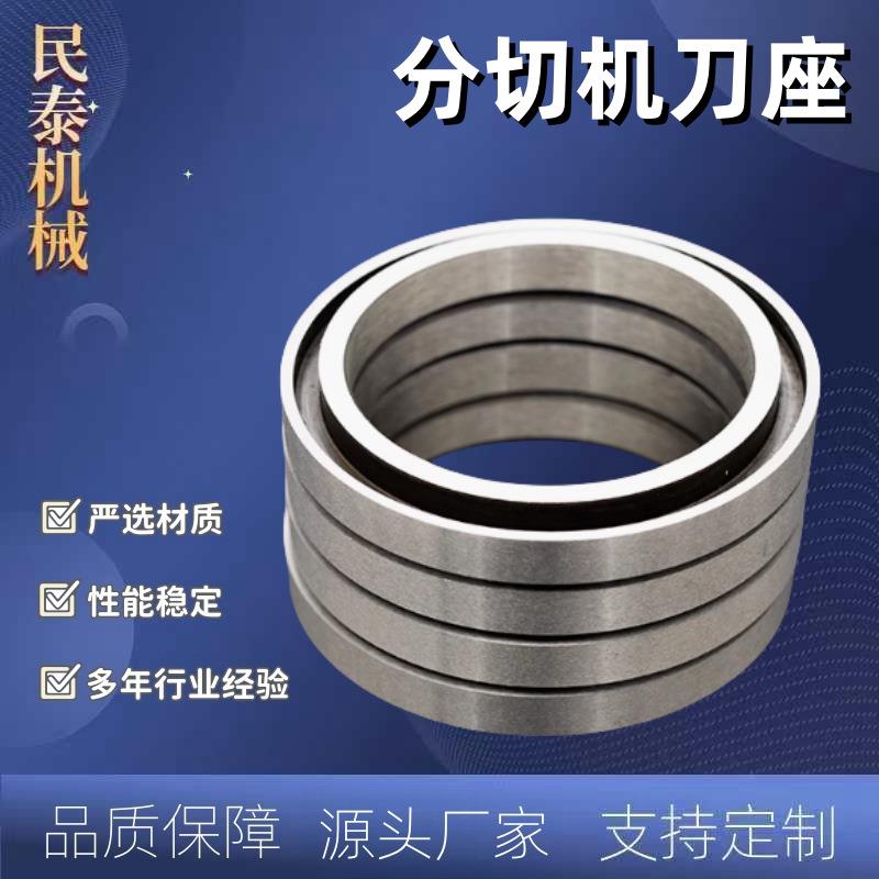 分条机刀架分切机刀座自锁偏心刀架无纺布分切刀架分条机上刀座