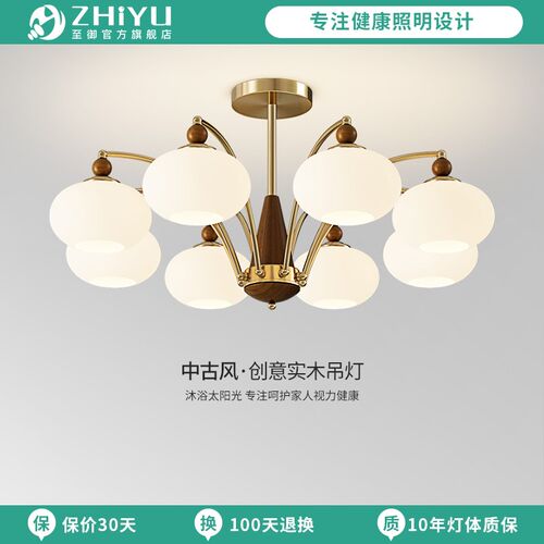 至御卧室吊灯法式中古风客厅灯现代奶油风房间书房餐厅灯美式吊灯