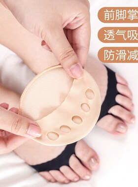 马来西亚前脚掌垫防痛垫硅胶超软疼痛前掌垫女高跟鞋神器半码垫加