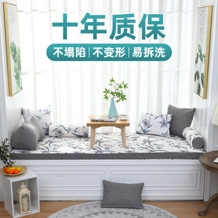 简约高密度海绵飘窗垫窗台垫卧室阳台垫子毯现代榻榻米四季定做制