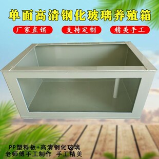 钢化玻璃鱼缸PP塑料加高清透明钢化玻璃龟池龟缸鱼缸鱼池家用阳台