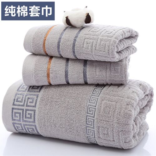 毛巾浴巾组合套装纯棉成人家用全棉婚庆回礼浴巾三件套柔软吸水