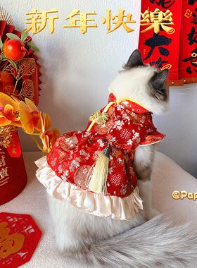 秋冬季狗狗百花流苏唐装连衣裙猫咪两脚新年喜庆过年裙子宠物衣服