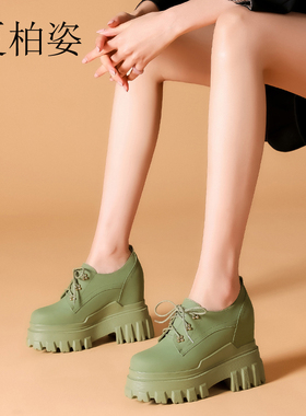 绿色鞋子女隐形内增高12公分时尚厚底小个子33码坡跟真皮百搭单鞋