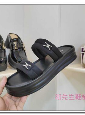 美丽誓言厚底拖鞋女2024夏外穿百搭配裙子休闲轻便软底沙滩鞋8971