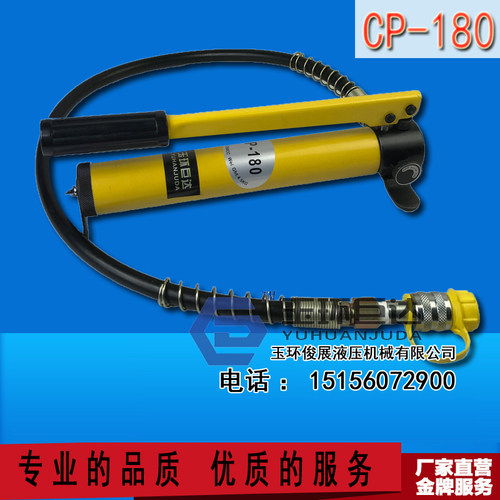 手动液压泵CP-180CP-390CP-700CP-700-2A脚踏泵CP-800冲钻特卖