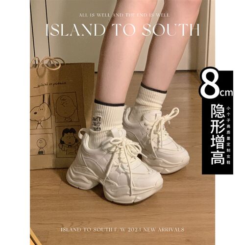 内增高8cm!真皮老爹鞋女新款鞋子女小码厚底小个子休闲运动鞋