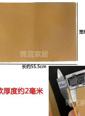 纯牛筋橡胶鞋材鞋底贴大板材轮胎底防滑耐磨修鞋中粗跟鞋掌修复帖