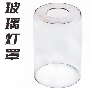 玻璃吊灯外壳罩配件直筒圆柱透明清光防爆管现代简约北欧灯具灯罩