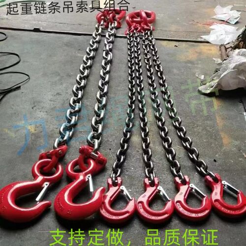 起重链条吊索具组合3吨2米成套链条吊具2吨1米双钩起重链条索具5T