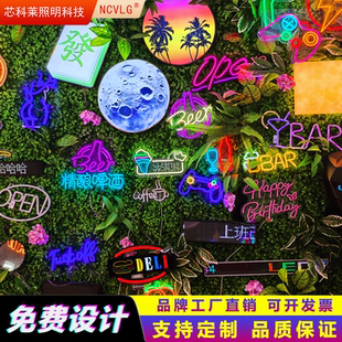霓虹灯发光字定制网红广告牌led灯带酒吧烧烤装饰背景墙造型灯