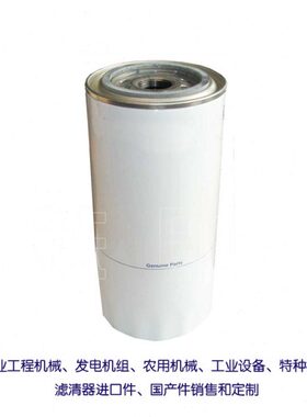 柴油发电机组机油i滤芯2654A104