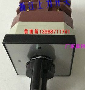 HZ5B-10/C005.2 组合开关