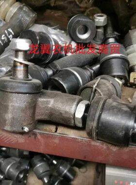 盐城黄海金马404D504/554拖拉机配件前桥横拉杆转向球头 弯