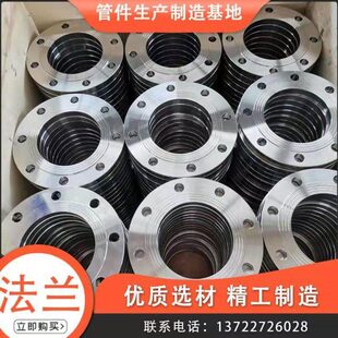 碳钢国标座板法兰平焊PL法兰带劲对焊法兰带劲对焊活套松套环法兰