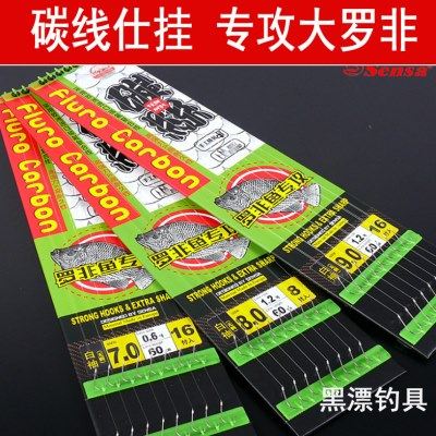 森萨罗非鱼钩 白袖无刺钩 双钩仕挂 碳线 绑钩台钓淡水子线绑双钩,户外/登山/野营/旅行用品,鱼钩,淘宝优惠券,粉丝福利购,淘宝优惠卷