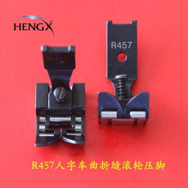 20U人字车滚轮压脚曲折缝三角针缝纫机拉带轮子R652-R457-R23771,生活电器,缝纫机配件,淘宝优惠券,粉丝福利购,淘宝优惠卷