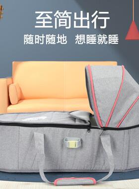 多功能手提式宝婴儿床宝儿童床提篮车载床携XAI床多新便生儿睡篮