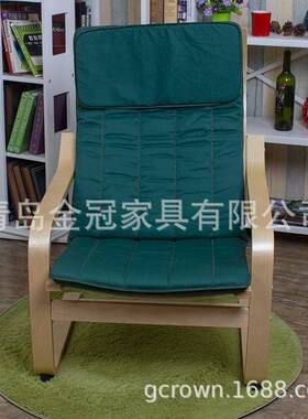 波昂沙发椅懒P台OAG休闲RBQ沙发阳海绵结实桦木弯曲木单摇椅人N简