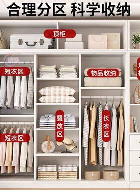 衣柜出橱柜租房小户型收纳大衣家用卧推拉门CJO简易组装实室木储