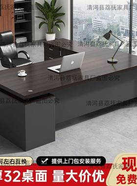 办位公桌老桌家用电脑台式板办公室员工桌椅组合单人主87035管桌