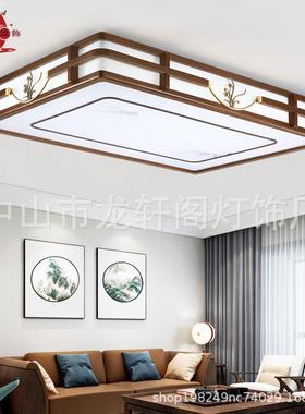 木新中式吸顶灯式客厅灯丝檀金实中灯具套餐中国风仿80588古餐厅