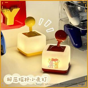 趣味睡摇杆小夜灯家居卧室定床头台灯时围开关桌面伴护眼解209压