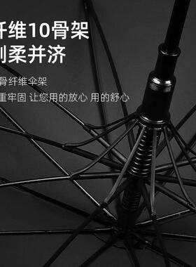 LEO暴DAUKNW长弯柄IFY10骨男士超大号双O人加3固抗风加大雨伞10