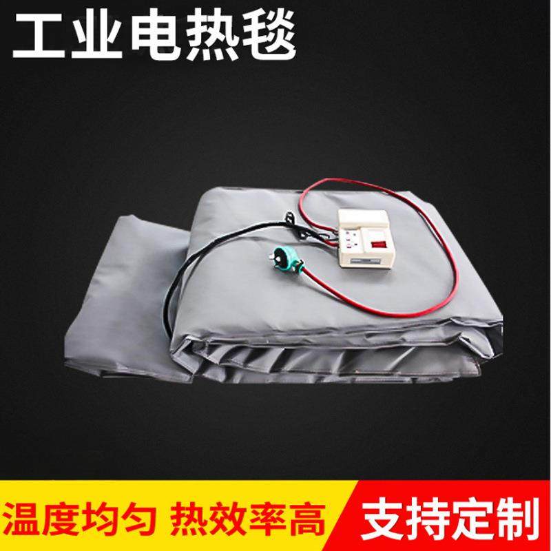 工业定制电加热能桶电热毯20油阻0L桶加温被油保温隔热燃,五金/工具,电热带,淘宝优惠券,粉丝福利购,淘宝优惠卷