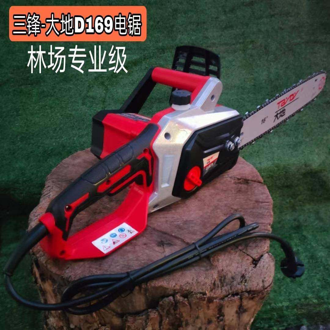 三锋电锯大地169电锯家伐木锯726用手持木工电链锯率大功链D条锯,五金/工具,电链锯,淘宝优惠券,粉丝福利购,淘宝优惠卷