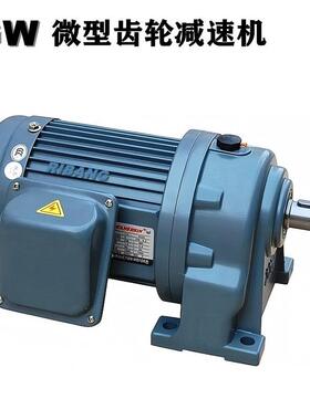 邦GF50齿减速电机减速日马达广泛用于轻工机械输送轮机搅91108H拌