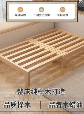 榉木拉实木折叠床两用床小户型沙发客厅床榻榻米抽BOI家用单人伸