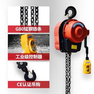 链动5葫芦220v1吨2吨3吨环吨1682800吨爬架群吊家电用380v电倒链