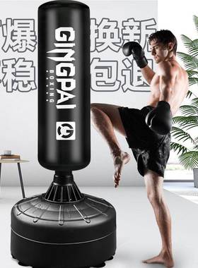拳击袋散打立式式家用沙不跆倒翁健身沙包儿童拳道81636拳击吊训