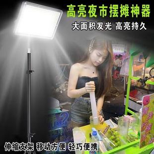 亮夜市地亮摊灯ed充电灯应超急灯灯摆摊灯地摊伸l缩支架高露98021