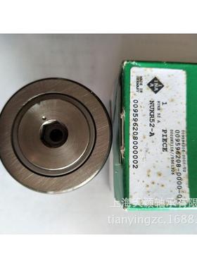 INA轴承IN滚针轴BHN承NUKR52AINAA螺栓轴承进口滚轮螺栓轴承