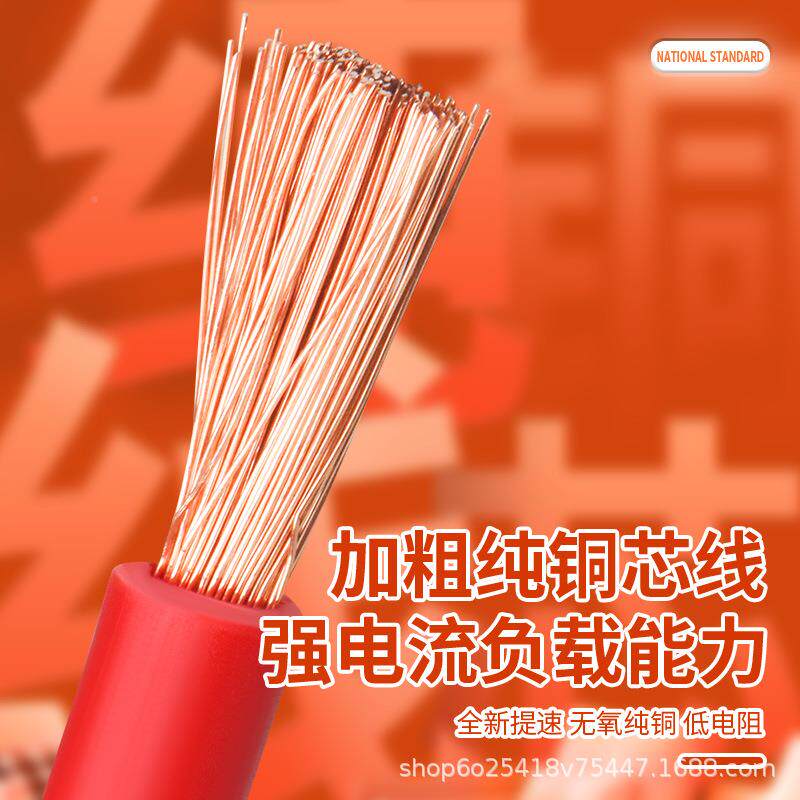 国标V电线软线单芯多股铜芯0.50.7511.52.54平ANGR方电子控制线