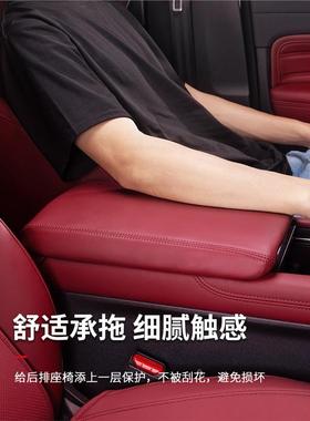 25央坦300扶手箱保护套汽车中扶手60131箱垫手克款托皮革保护套内