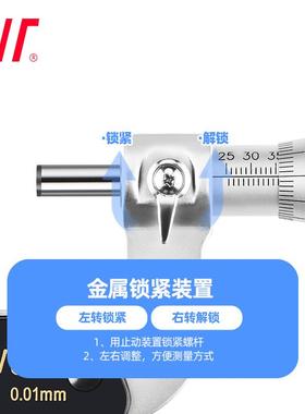 正宗成量厚分尺0壁-25507千5HTI10mm0.01川牌0测厚分厘卡