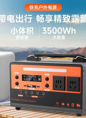FBL户外容移动储能22v源直播摆摊露营自驾游大量电便携式应0急家