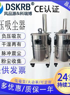 工吸尘吸机移动式吸尘吸水水机快74147速水吸尘吸业机