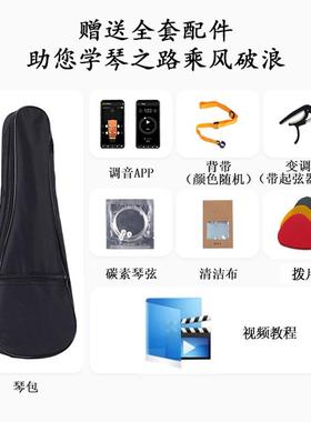 1寸红色尤克女里里YMF初学入门小吉他生儿童者高颜值碳纤维ukulel