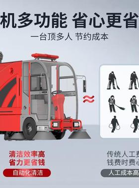 驾驶扫地仓机工厂工业车间42389库户物电业小区大型动商用外道路